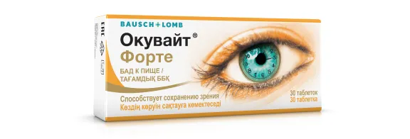 Окувайт<sup class="reg">®</sup> Форте таблетки массой 638 мг, в потребительской упаковке. - фото