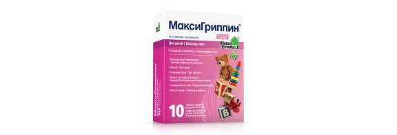 МаксиГриппин таблетки шипучие для детей №10 - фото