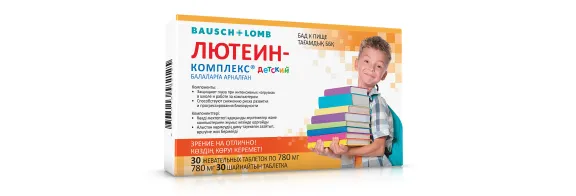 ЛЮТЕИН-КОМПЛЕКС<sup class="reg">®</sup> Детский 30 жевательных таблеток средней массой по 780 мг - фото
