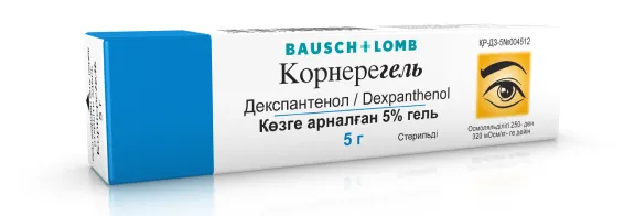Корнерегель	Көзге арналған гель 5%, туба 10 гр.  - фото