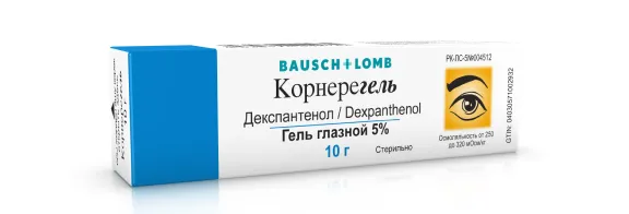 Корнерегель Гель глазной 5%, 10 гр. туба - фото